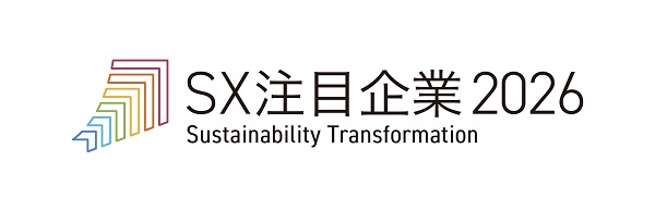 SX注目企業2026