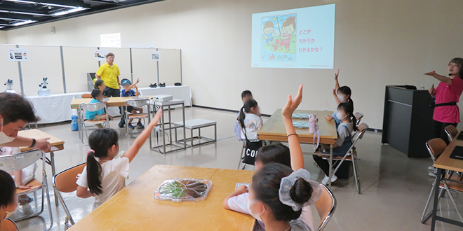 Yokkaichi Science Seminar for Children