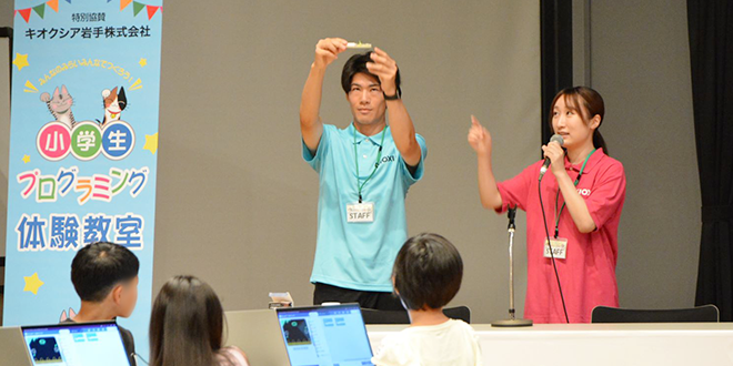 Elementary school children take part in a programming workshop