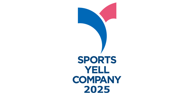 スポーツエールカンパニー2025